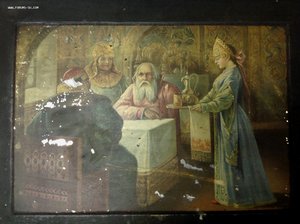 Картина на металле в русском стиле-"Смотрины" до 1917 года"