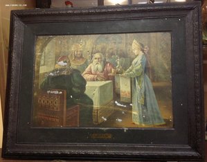 Картина на металле в русском стиле-"Смотрины" до 1917 года"