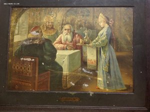 Картина на металле в русском стиле-"Смотрины" до 1917 года"