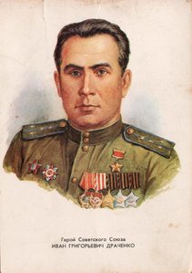 Солдатская "Слава" - офицеру.