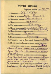 КЗ 89тыс (Сталинград)+КЗ+ОВ2+ОВ2+ОВ2(юб)+медали