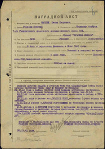 КЗ 89тыс (Сталинград)+КЗ+ОВ2+ОВ2+ОВ2(юб)+медали