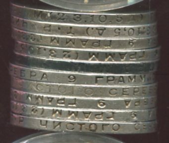 50 копеек 1924-25гг  10 монет.