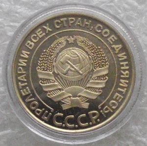 5 коп 1927,1933,1934,1935с.т.,1935н.т.,1936,1937,1938,копии