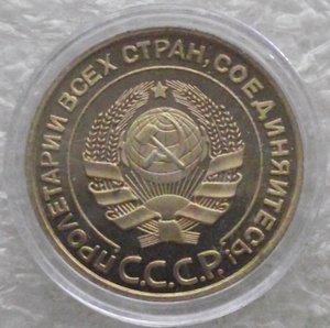 5 коп 1927,1933,1934,1935с.т.,1935н.т.,1936,1937,1938,копии