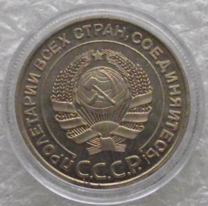 5 коп 1927,1933,1934,1935с.т.,1935н.т.,1936,1937,1938,копии