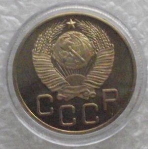 5 коп 1945,1965,1966,1968,1969,1970,1971,1972,копии