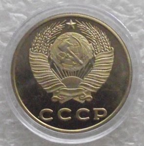 5 коп 1945,1965,1966,1968,1969,1970,1971,1972,копии