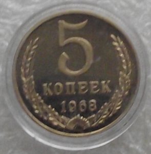 5 коп 1945,1965,1966,1968,1969,1970,1971,1972,копии