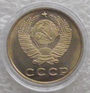 5 коп 1945,1965,1966,1968,1969,1970,1971,1972,копии