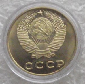 5 коп 1945,1965,1966,1968,1969,1970,1971,1972,копии