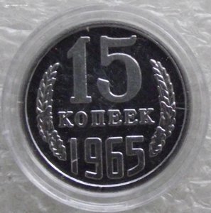 15 коп 1942,1947,1965,1969,1970,1971,1972,1973,1974,копии