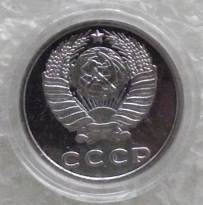 15 коп 1942,1947,1965,1969,1970,1971,1972,1973,1974,копии