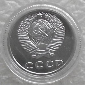 15 коп 1942,1947,1965,1969,1970,1971,1972,1973,1974,копии