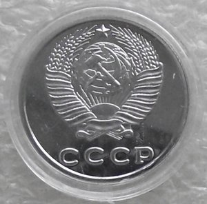 20 коп 1965,1969,1970,1971,1972,1973,1974,1975,1976,копии