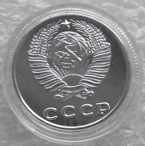 20 коп 1965,1969,1970,1971,1972,1973,1974,1975,1976,копии