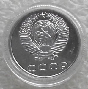 20 коп 1965,1969,1970,1971,1972,1973,1974,1975,1976,копии