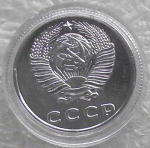 20 коп 1965,1969,1970,1971,1972,1973,1974,1975,1976,копии