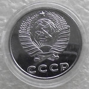 20 коп 1965,1969,1970,1971,1972,1973,1974,1975,1976,копии