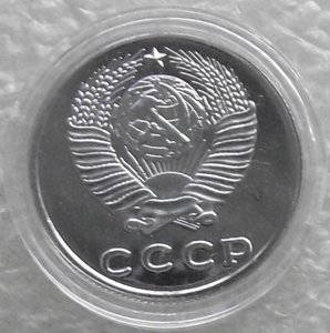 20 коп 1965,1969,1970,1971,1972,1973,1974,1975,1976,копии