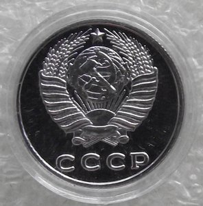 20 коп 1965,1969,1970,1971,1972,1973,1974,1975,1976,копии