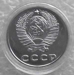 20 коп 1965,1969,1970,1971,1972,1973,1974,1975,1976,копии