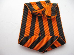Лента Георгиевская