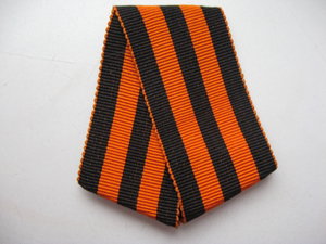 Лента Георгиевская