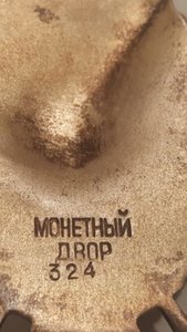 БКЗ РСФСР 1 "2" "3" перевыдачи с документами ПРОДАЖА