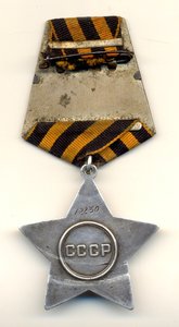 Слава 12 тыс. (2025)