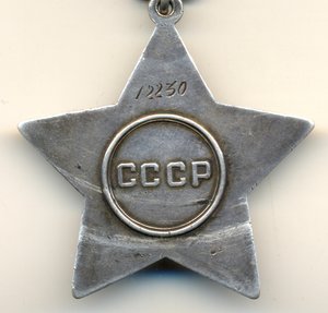 Слава 12 тыс. (2025)