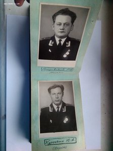 Альбом сослуживцев Сев.Гидрографической Экспедиции