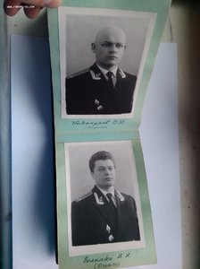 Альбом сослуживцев Сев.Гидрографической Экспедиции