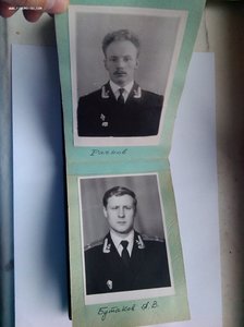 Альбом сослуживцев Сев.Гидрографической Экспедиции