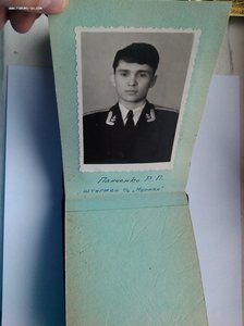 Альбом сослуживцев Сев.Гидрографической Экспедиции