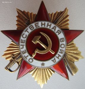 ОВ 1 ст. № 29.392 узкие перемычки на полковника генштаба КА