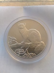 3 рубля 1995 соболь (3 штуки)