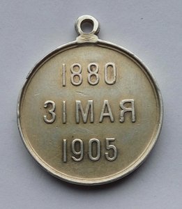 Жетон Лейб-гвардии Кирасирского полка,серебро,фирма Фаберже.