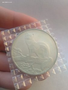 3 рубля 1995 соболь (3 штуки)