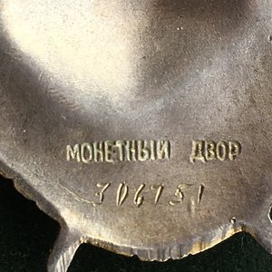 ОВ 2 ст №6922,ОВ 2 ст №143560,БКЗ №182771,БКЗ №306751,КЗ №