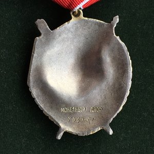 ОВ 2 ст №6922,ОВ 2 ст №143560,БКЗ №182771,БКЗ №306751,КЗ №