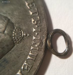 Медаль за победу в сражении при Кунерсдорфе 1 августа 1759г.