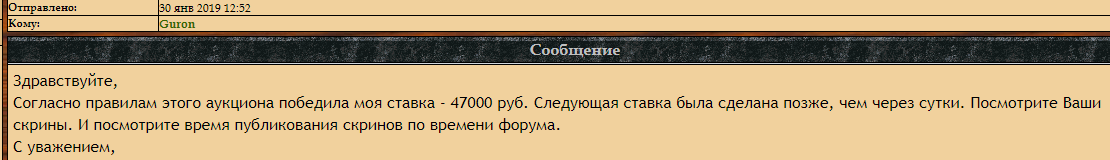 Драгунская солдатская образца 1881 г.