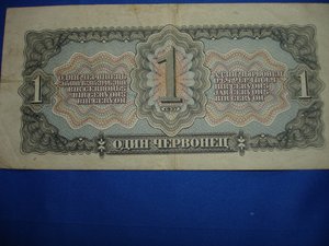 4 червонца 1937 года