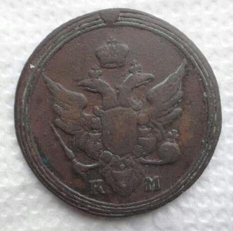 1 копейка 1805 к.м