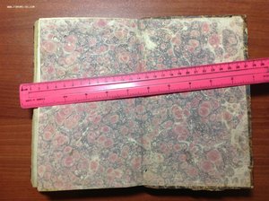 Старинная Поваренная книга 1825 года в 2 частях