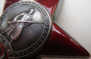 КЗ № 2.126.062 мзпп с непрочеканом медальона