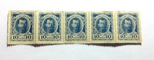 Деньги-марки Николая 2. Сцепка 10 копеек, 5 шт.