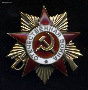 ОВ 1 ст. Отличное состояние