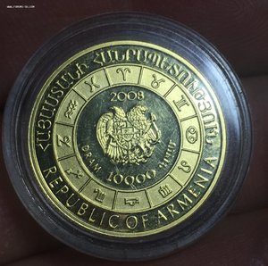 10000 Драм 2008 год Армения Знаки Зодиака Скорпион